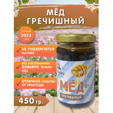 Мёд Гречишный, 500 грамм